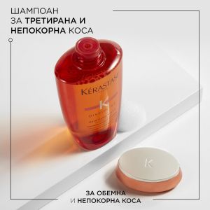 Изглаждащ шампоан за непокорна и суха коса Kerastase Discipline Bain Oleo Relax 250ml