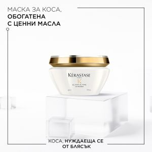 Маска с натурални масла за всеки тип коса Kerastase Elixir Ultime Masque 200ml