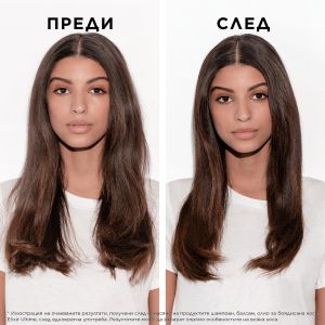 Балсам с натурални масла за фина и нормална коса Kerastase Elixir Ultime Fondant 200ml