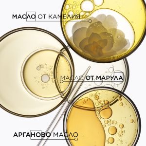 Балсам с натурални масла за фина и нормална коса Kerastase Elixir Ultime Fondant 200ml