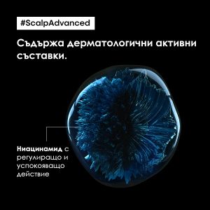 Интензивна успокояваща грижа Loreal Professionnel Scalp Advanced Anti-Discomfort Intense Soother Treatment 200ml