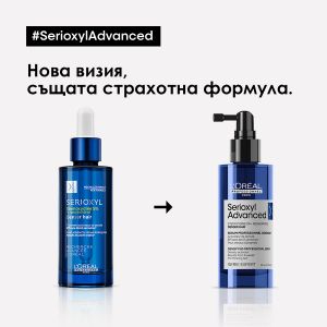 Серум за повече плътност при изтъняваща коса Loreal Professionnel Scalp Advanced Serioxyl Advanced Denser Hair Serum 90ml