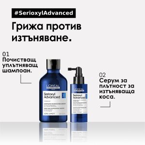Почистващ и уплътняващ шампоан при изтъняваща коса Loreal Professionnel Scalp Advanced Serioxyl Purifier Bodifier Shampoo 300ml