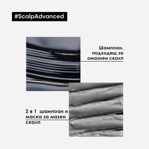 Балансиращ шампоан за скалп склонен към омазняване Loreal Professionnel Scalp Advanced Anti-Oiliness Dermo-Purifier Shampoo 300ml