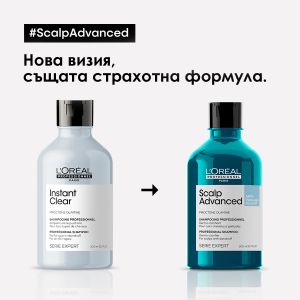 Почистващ шампоан против пърхот Loreal Professionnel Scalp Advanced Anti-Dandruff Dermo-Clarifier Shampoo 300ml