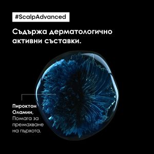 Почистващ шампоан против пърхот Loreal Professionnel Scalp Advanced Anti-Dandruff Dermo-Clarifier Shampoo 300ml