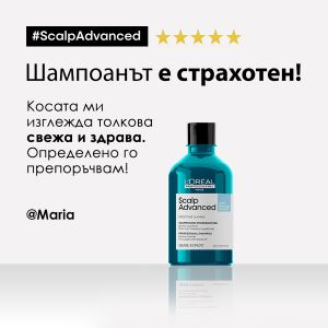 Почистващ шампоан против пърхот Loreal Professionnel Scalp Advanced Anti-Dandruff Dermo-Clarifier Shampoo 300ml