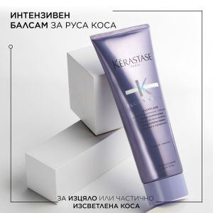 Лимитирана луксозна подаръчна кутия с продукти за грижа за руса коса. Kerastase Blond Absolu Spring Kit