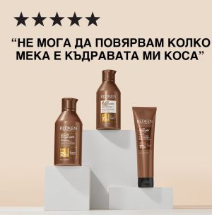 Интензивно хидратиращ шампоан за суха и изтощена къдрава коса REDKEN All Soft Mega Curls Shampoo 300ml