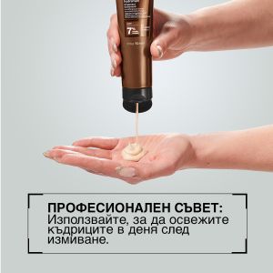 Крем за интензивно подхранване на къдрава коса Redken All Soft Mega Curls Hydramelt Leave-In Treatment 150ml