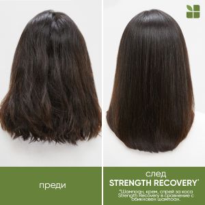 Шампоан​ за увредена коса Biolage Strength Recovery Shampoo for Damaged Hair  250мл