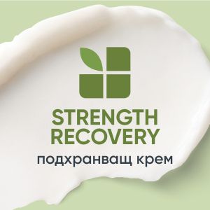 Подхранващ крем за увредена коса Biolage Strength Recovery Conditioning Cream for Damaged Hair 200мл