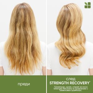 Подхранващ крем за увредена коса Biolage Strength Recovery Conditioning Cream for Damaged Hair 200мл