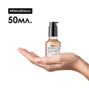  Олио за запзване на цвета, против накъсване Loreal Professionnel Metal Detox Anti-Deposit Protector Concentrated Oil 50ml