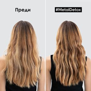  Олио за запзване на цвета, против накъсване Loreal Professionnel Metal Detox Anti-Deposit Protector Concentrated Oil 50ml