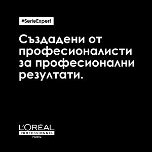  Олио за запзване на цвета, против накъсване Loreal Professionnel Metal Detox Anti-Deposit Protector Concentrated Oil 50ml