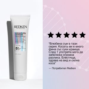 Грижа без изплакване за увредена коса Redken Acidic Bondic Concentrate Treatment 150ml