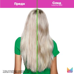 Хидратиращ шампоан за всеки тип суха коса Matrix Food For Soft Hydrating Shampoo 300 ml