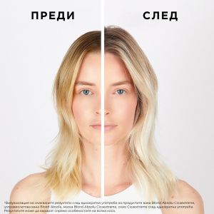 Интензивно подсилващо олио за след изсветляване Kerastase Blond Absolu CicaExtreme Huile 50ml