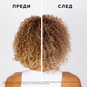 Интензивно подсилващо олио за след изсветляване Kerastase Blond Absolu CicaExtreme Huile 50ml