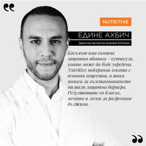 Интензивно подхранващ шампоан за много суха коса с хидратиращо действие Kerastase Nutritive Bain Satin Riche 250мл