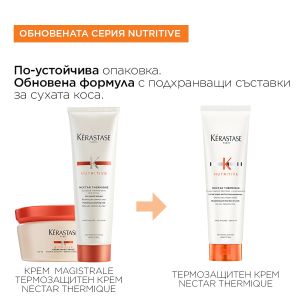 Термозащитен крем за нормална до плътна суха коса  Kerastase Nectar Thermique 150мл