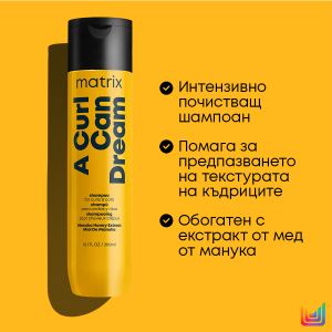 Шампоан за къдрава коса Matrix TR A Curl Can Dream Shampoo 300ml