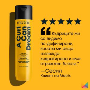 Шампоан за къдрава коса Matrix TR A Curl Can Dream Shampoo 300ml
