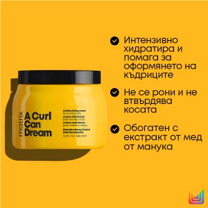 Крем без изплакване за къдрава коса Matrix TR A Curl Can Dream Cream 500ml