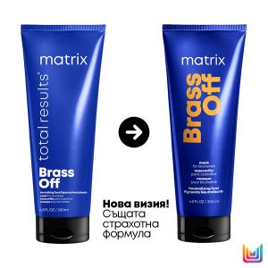 Маска за неутрализиране на топли оттенъци Matrix Total Result Brass Off Mask 200ml