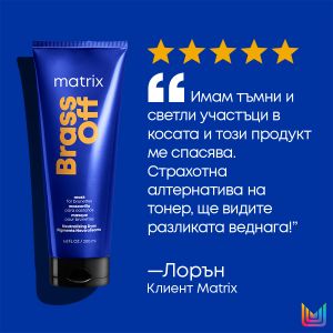 Маска за неутрализиране на топли оттенъци Matrix Total Result Brass Off Mask 200ml