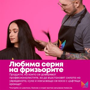 Спрей против накъсване за увредена коса Matrix Instacure Anti-Breakage Porosity Spray 200 ml