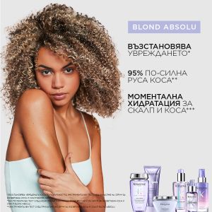 Възстановяващ серум за за изсветлена и увредена коса и скалп Kérastase Blond Absolu 2% Pure Hyaluronic Acid Serum 50ml