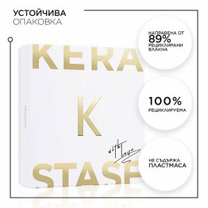 Лимитирана подаръчна кутия с продукти в размер за пътуване за блясък и подхранване Kerastase Elixir Ultime Holiday Travel Kit 23