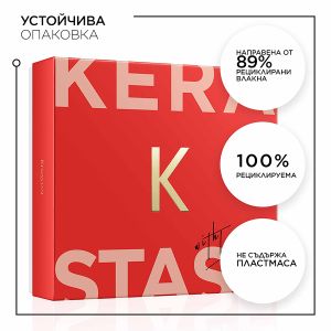 Лимитирана подаръчна кутия с продукти за непокорна коса Kerastase Discipline Holiday 23