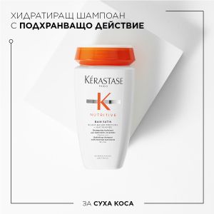 Лимитирана подаръчна кутия с продукти за суха коса, фина до нормална Kerastase Nutritive Fondant Holiday 23