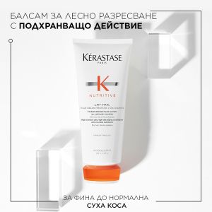 Лимитирана подаръчна кутия с продукти за суха коса, фина до нормална Kerastase Nutritive Fondant Holiday 23