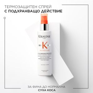 Лимитирана подаръчна кутия с продукти за суха коса, фина до нормална Kerastase Nutritive Fondant Holiday 23