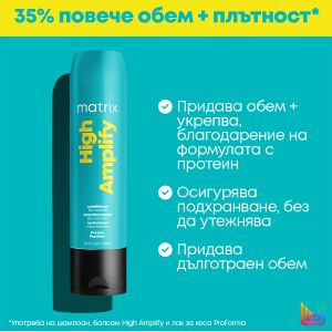 Протеинов комплект за обем Matrix Total Results High Amplify Protein