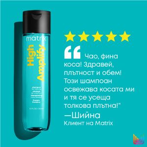 Протеинов комплект за обем Matrix Total Results High Amplify Protein