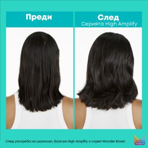 Протеинов комплект за обем Matrix Total Results High Amplify Protein