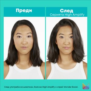 Протеинов комплект за обем Matrix Total Results High Amplify Protein