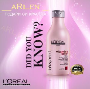 ШАМПОАН ЗА БОЯДИСАНА КОСА L`Oreal Professionnel VITAMINO COLOR  250 мл.
