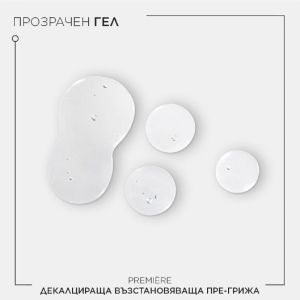 Декалцираща възстановяваща пре-грижа за увредена коса Kerastase Premiére Concentré Décalcifiant Ultra-Réparateur 250ml