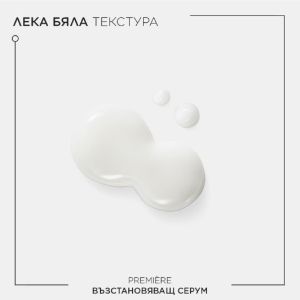 Декалциращ възстановяващ балсам за увредена коса Kérastase Première Fondant Fluidité Réparateur Conditioner 200ml
