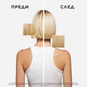 Интензивно възстановяващо олио за блясък Kérastase Première Huile Gloss Réparatrice Hair Oil 30ml