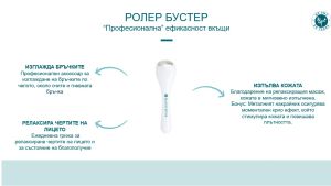 ПРОМО - Комплект за скулптуриране на лицето и уплътняване на кожата Thalgo Exception Marine Kit 2024