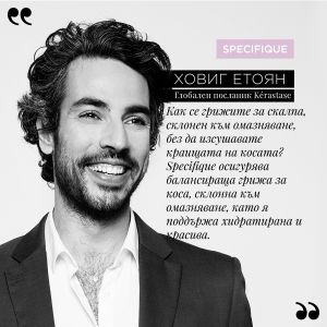 Лимитирана кутия интензивни противокосопадни ампули Kerastase Specifique Aminexil 30x6 мл.