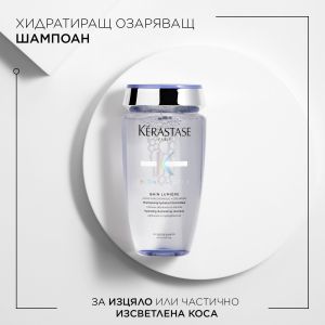 Лимитирана пролетна кутия с продукти за озаряване на руса коса Kerastase Blond Absolu Spring Kit