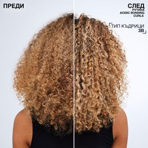 Интензивно възстановяващ шампоан за третирана  къдрава коса Redken Acidic Bonding Curls Shampoo 300ml